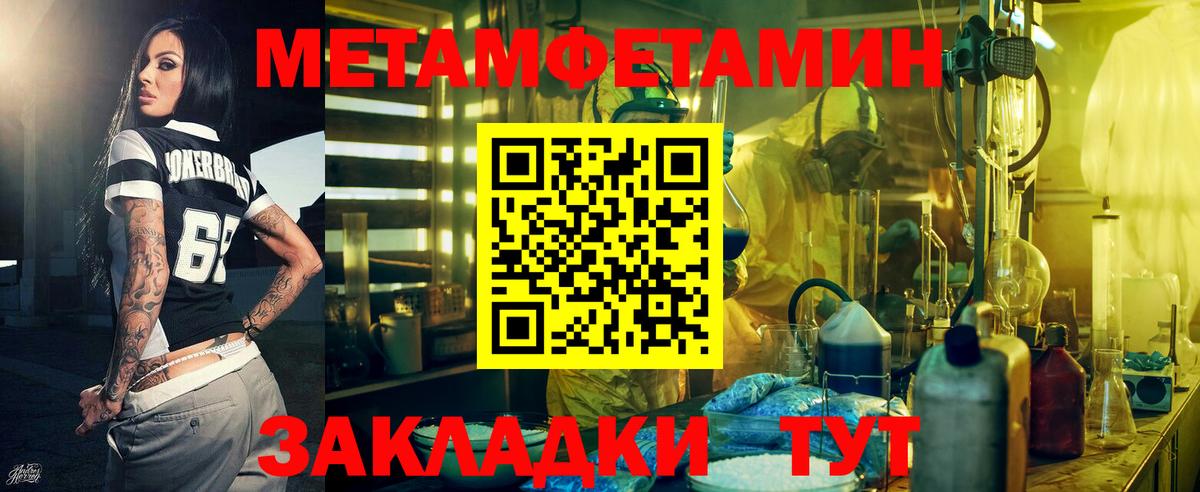 АМФ Розовый Моздок