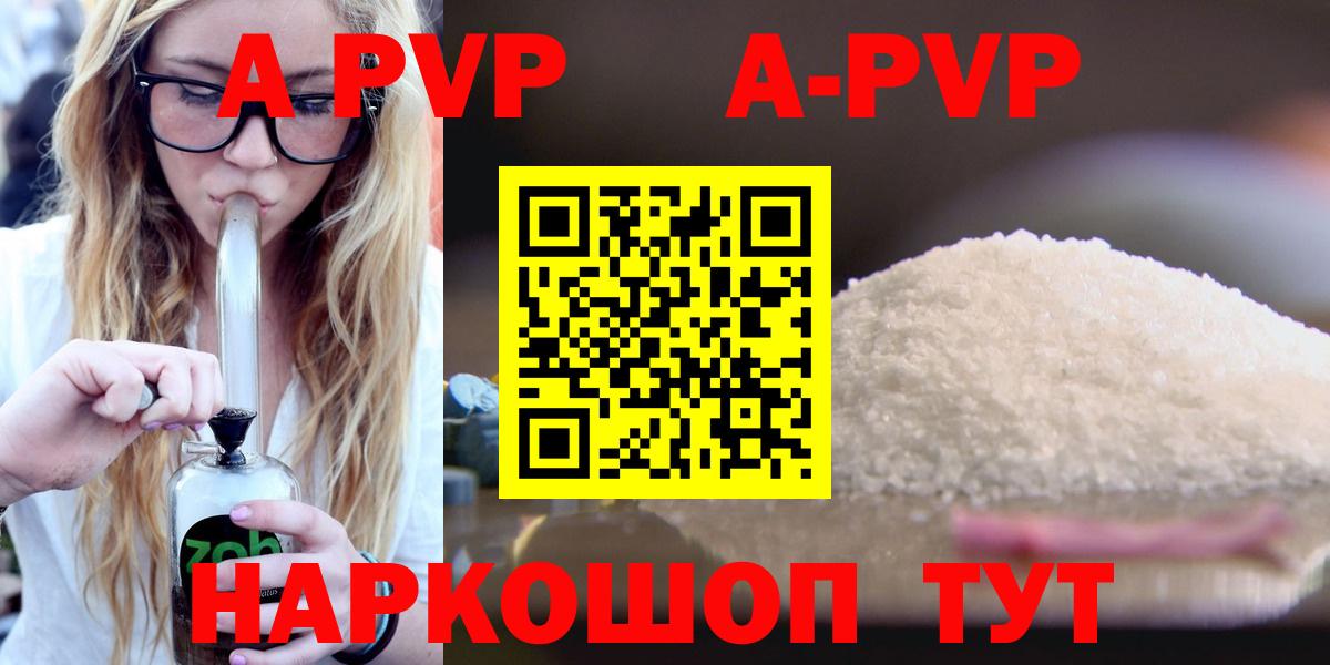 Моздок  A-PVP мука  Вход с VPN  A PVP СК КРИС  Alfa_PVP СК КРИС 