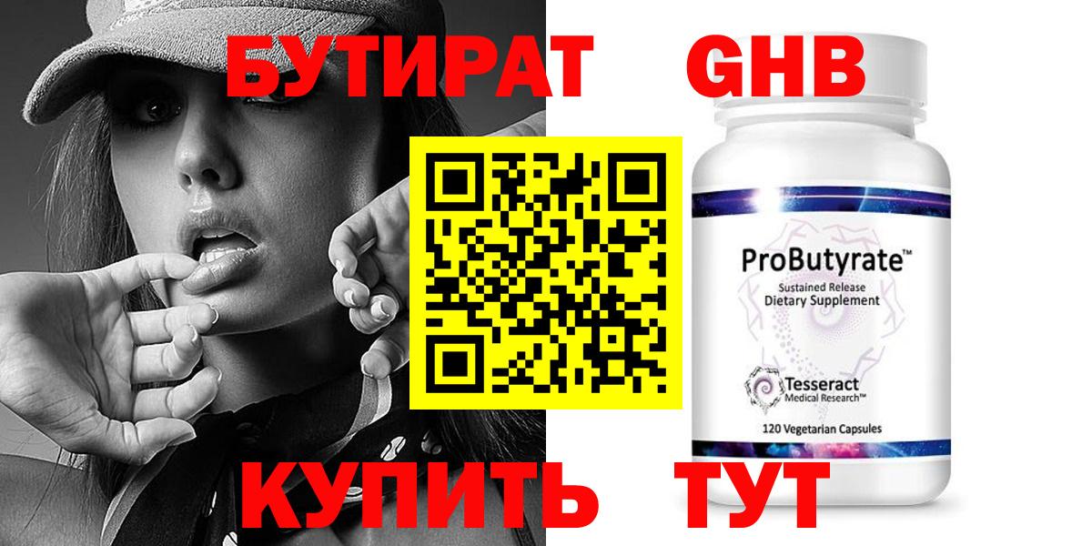 Codein Моздок