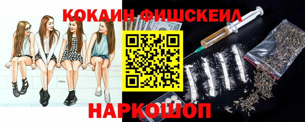 КОКАИН VHQ  Кокаин 98%  Моздок  Вход с VPN 