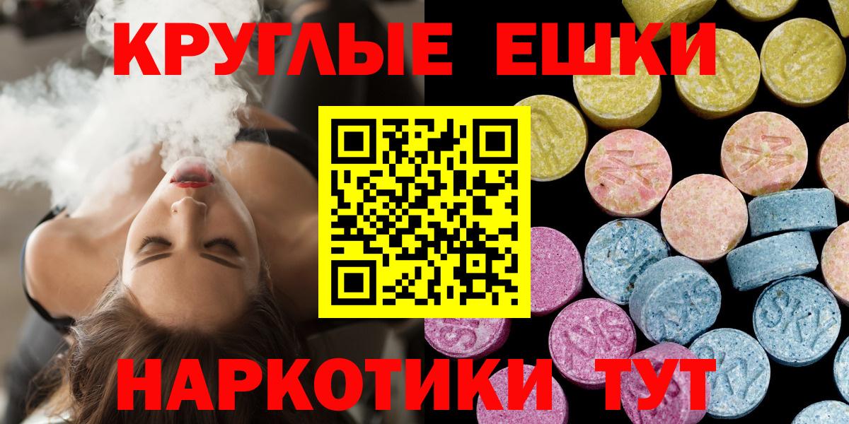 ЭКСТАЗИ бентли Моздок