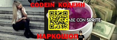 мяу мяу кристалл Старая Купавна