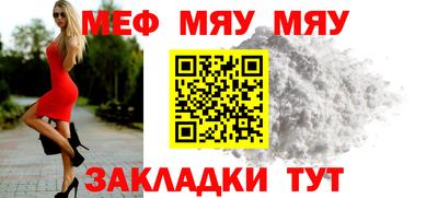 каннабис Ставрополь