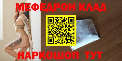 каннабис Ставрополь