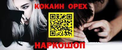 мяу мяу кристалл Старая Купавна