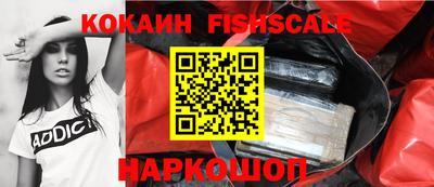 каннабис Ставрополь