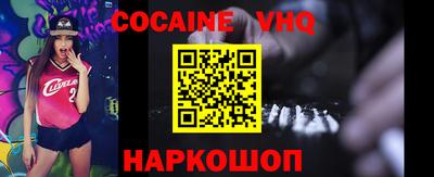 каннабис Ставрополь