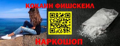 мяу мяу кристалл Старая Купавна