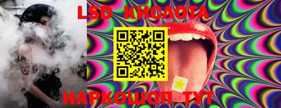 каннабис Ставрополь