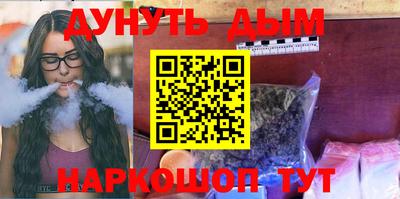 каннабис Ставрополь