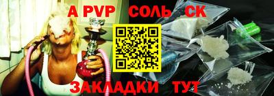 каннабис Ставрополь