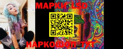 мяу мяу кристалл Старая Купавна