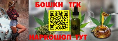 мяу мяу кристалл Старая Купавна