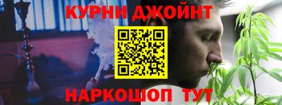 мяу мяу кристалл Старая Купавна