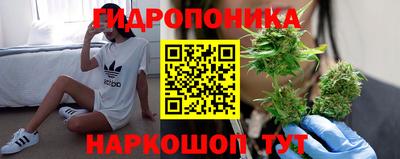 каннабис Ставрополь
