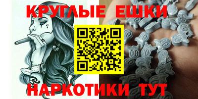 мяу мяу кристалл Старая Купавна