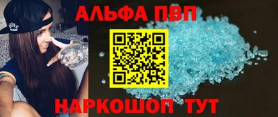 каннабис Ставрополь