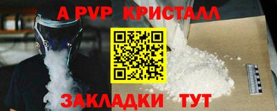 каннабис Ставрополь