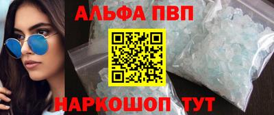 каннабис Ставрополь