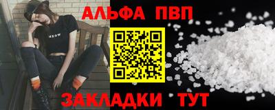 каннабис Ставрополь