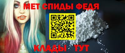 мяу мяу кристалл Старая Купавна