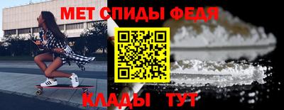мяу мяу кристалл Старая Купавна