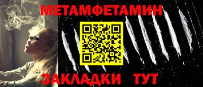 каннабис Ставрополь