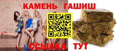 мяу мяу кристалл Старая Купавна