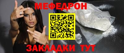 каннабис Ставрополь