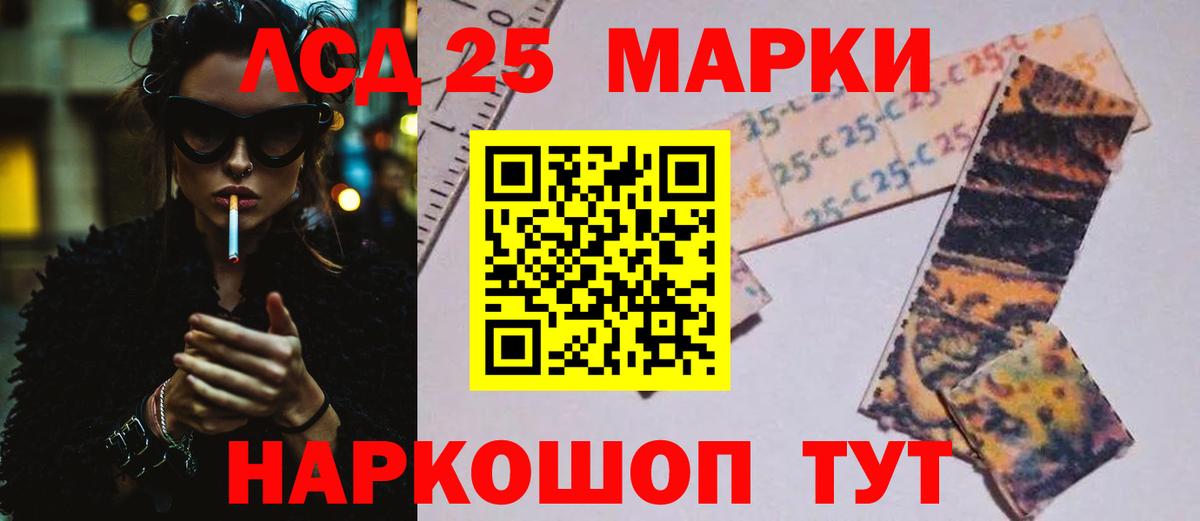 Лсд 25 экстази ecstasy Моздок