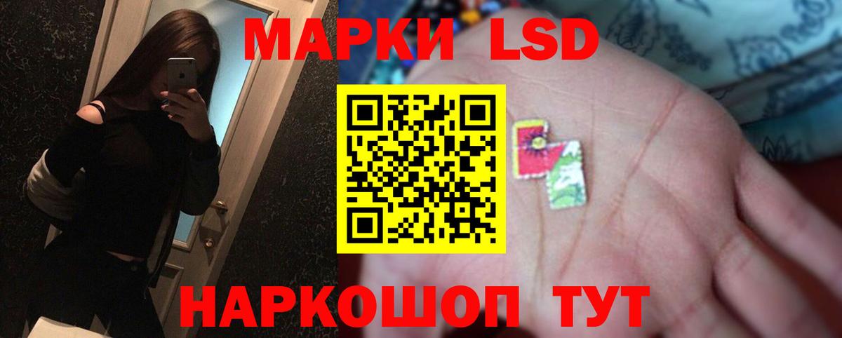 Моздок  LSD-25 экстази ecstasy  Вход с VPN  Лсд 25 экстази ecstasy 