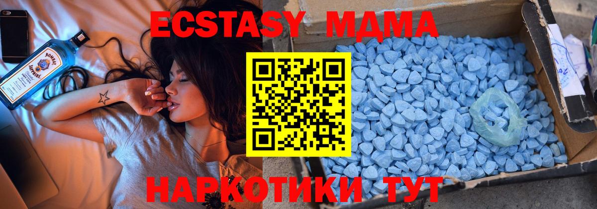 MDMA VHQ  MDMA молли  Вход с VPN  Моздок 