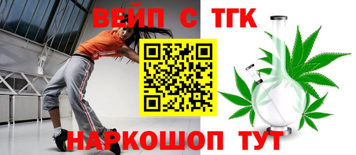 закладки  Вход с VPN  Моздок  OMG зеркало  Дистиллят ТГК гашишное масло 