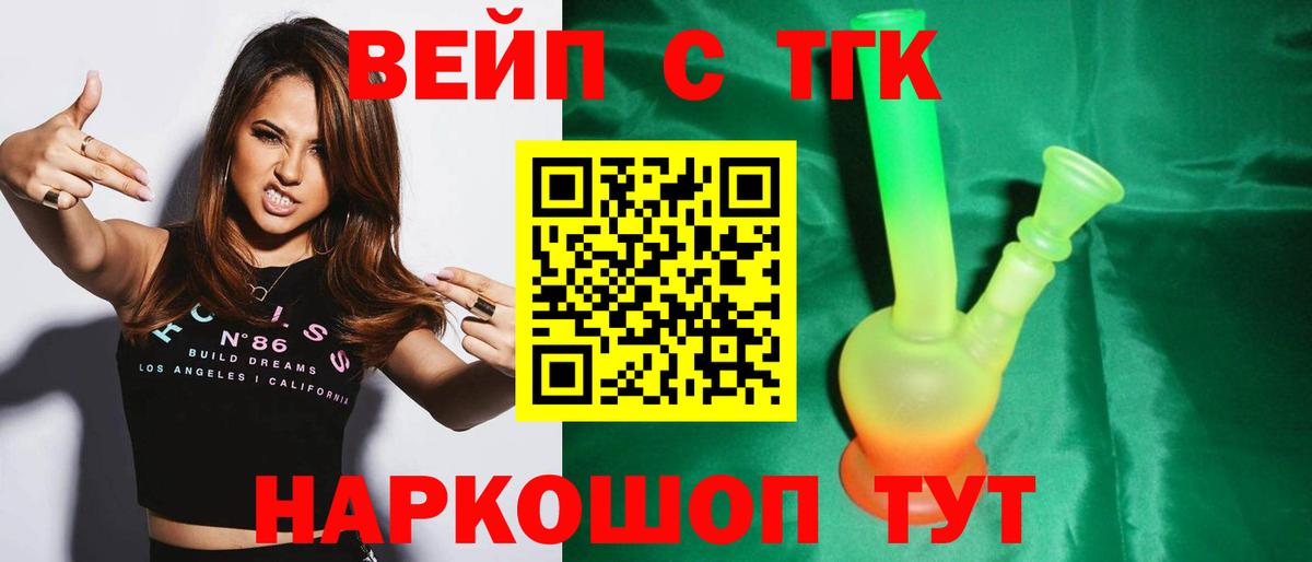 Моздок  ГАШ  MDMA  Вход с VPN  Бошки Шишки  Мефедрон   Экстази  Марихуана  Кокаин 