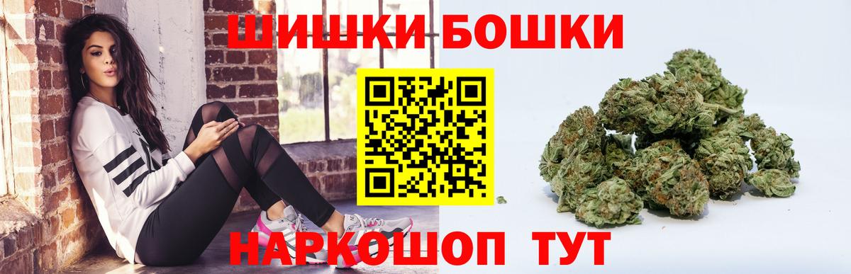 Канабис марихуана Моздок